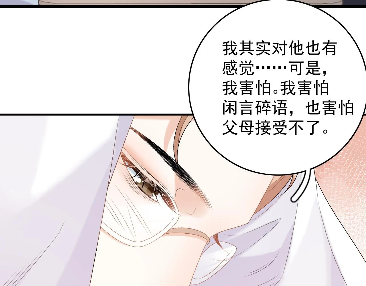 番外9 和他什么关系？63
