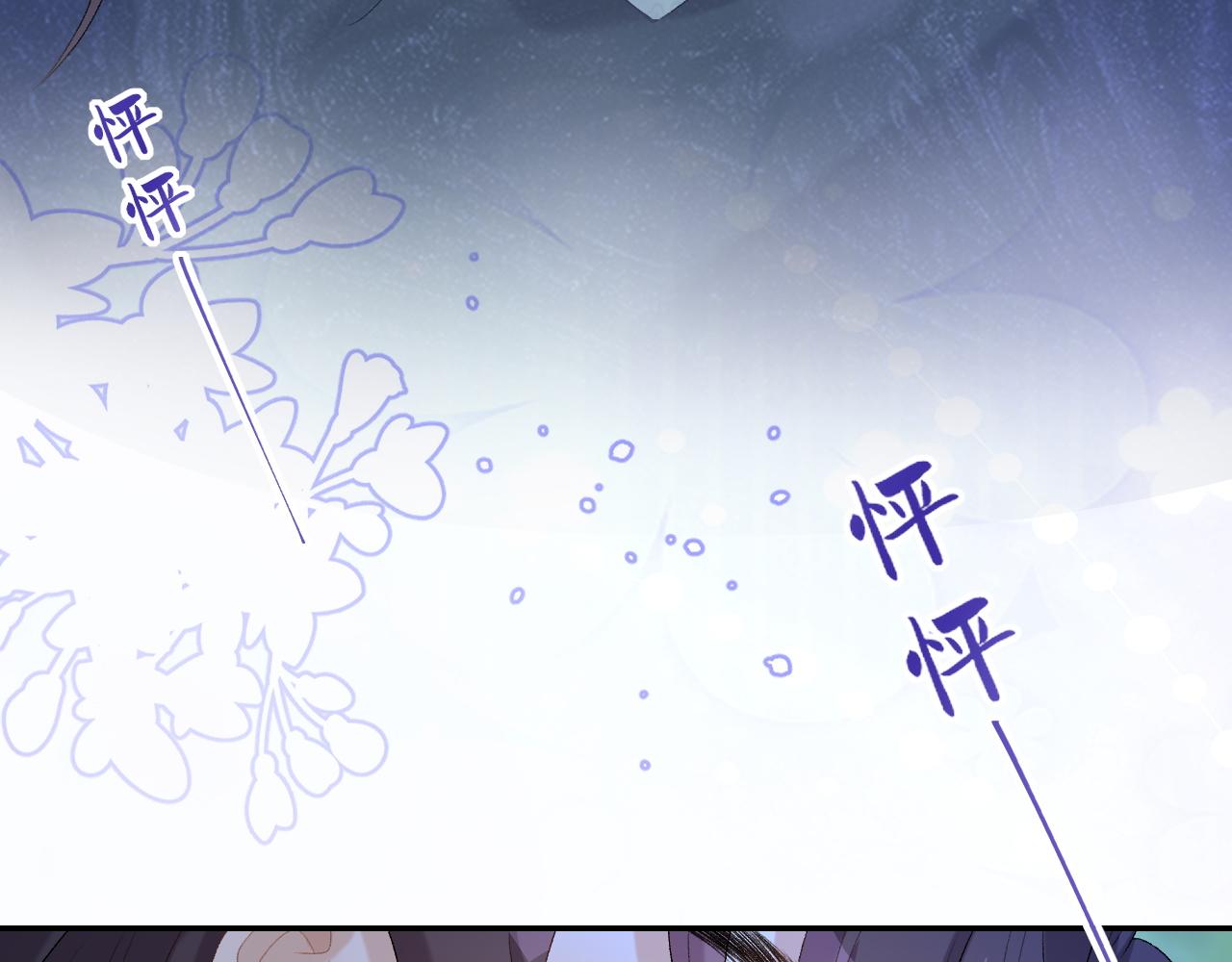 第41话 不想放开你71