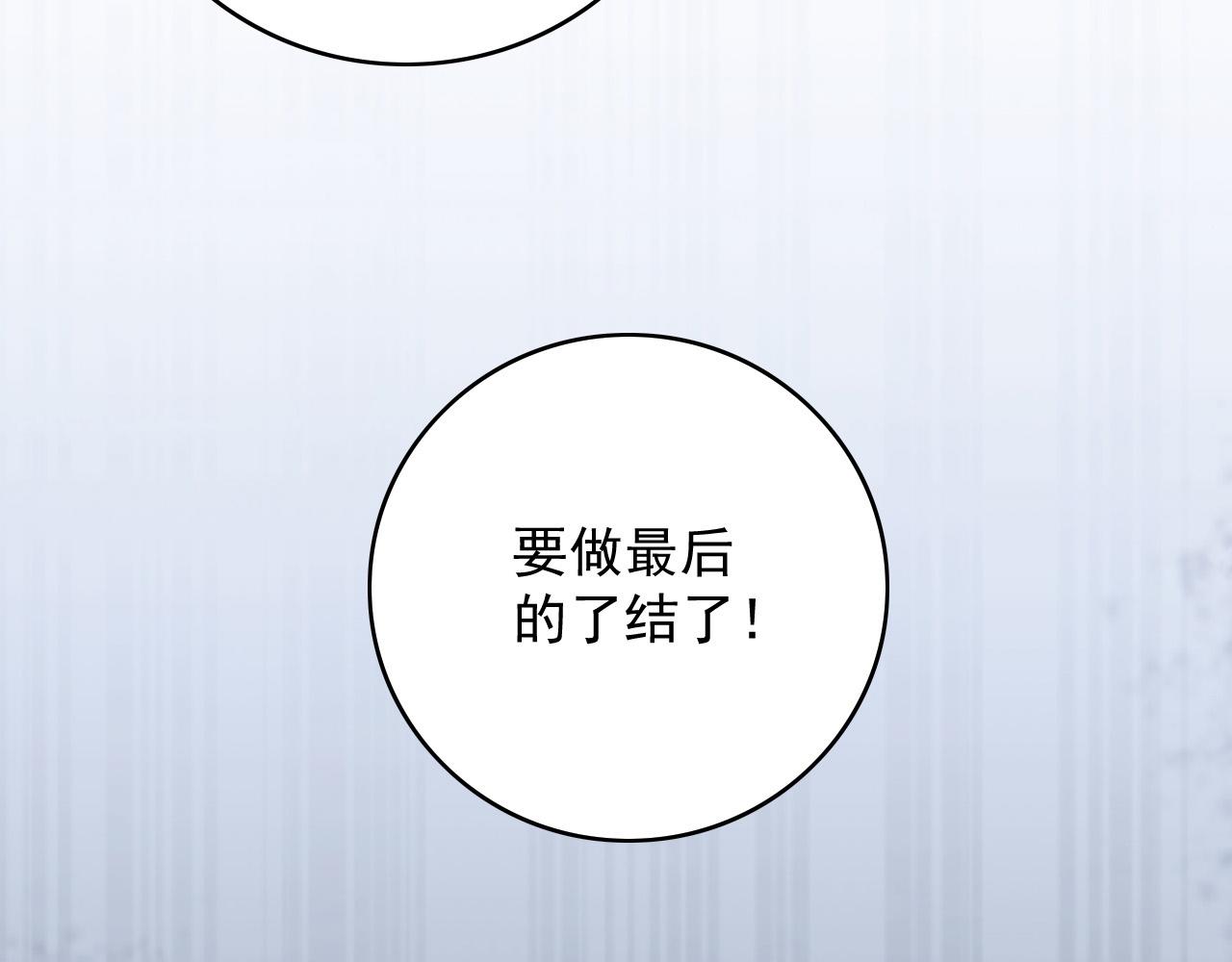 第66话 二宝献计51
