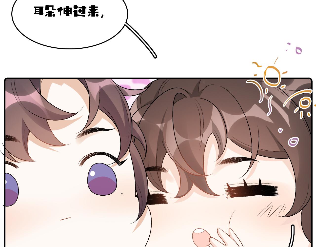 第24话 可我想！34