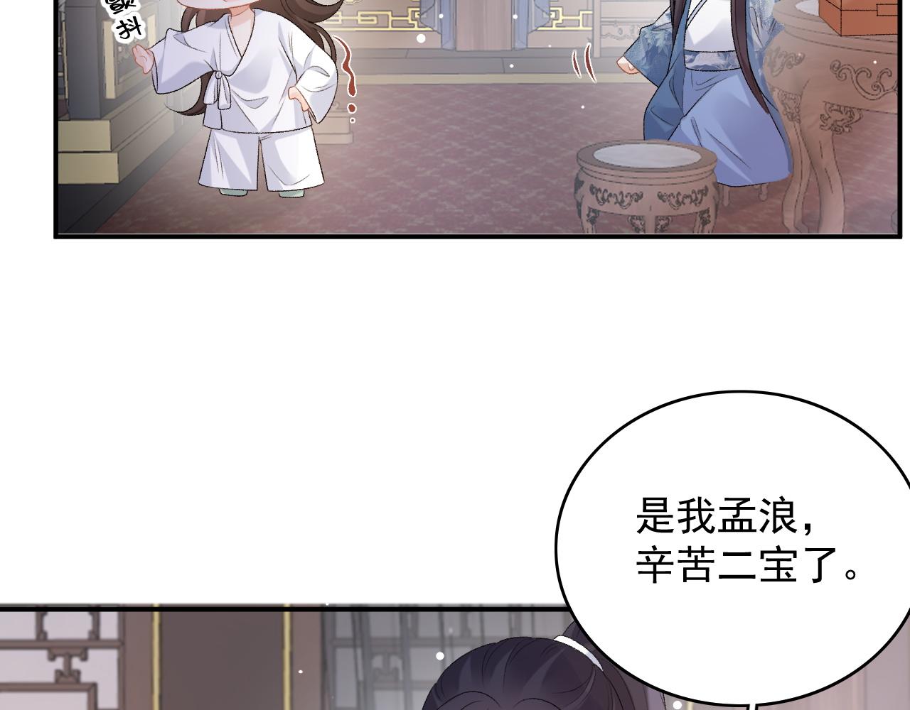 第59话  “礼物”39
