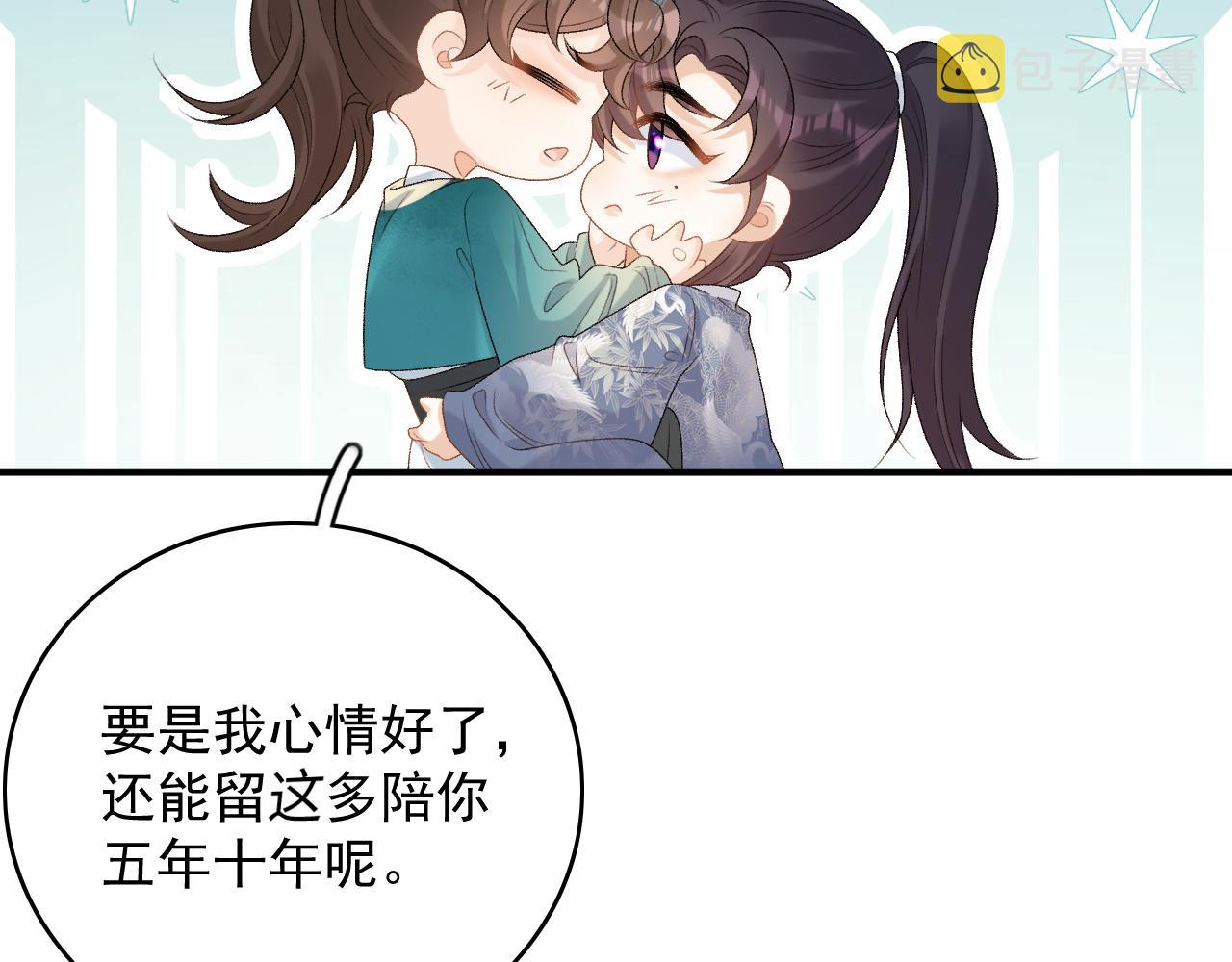 第61话 二宝要离开？70