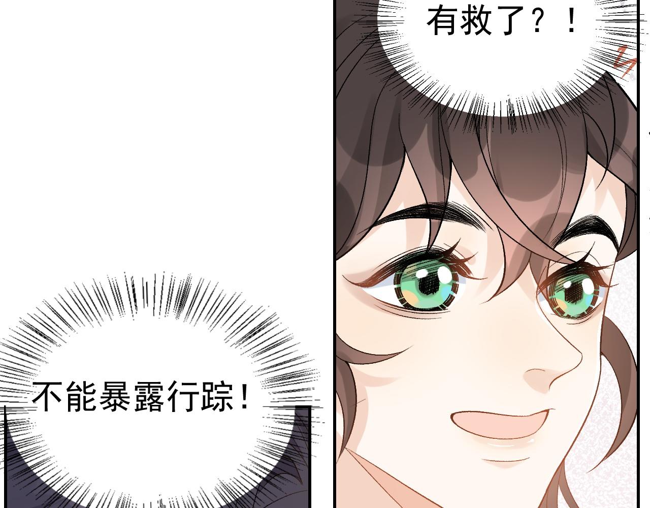 第13话 私奔到月球14
