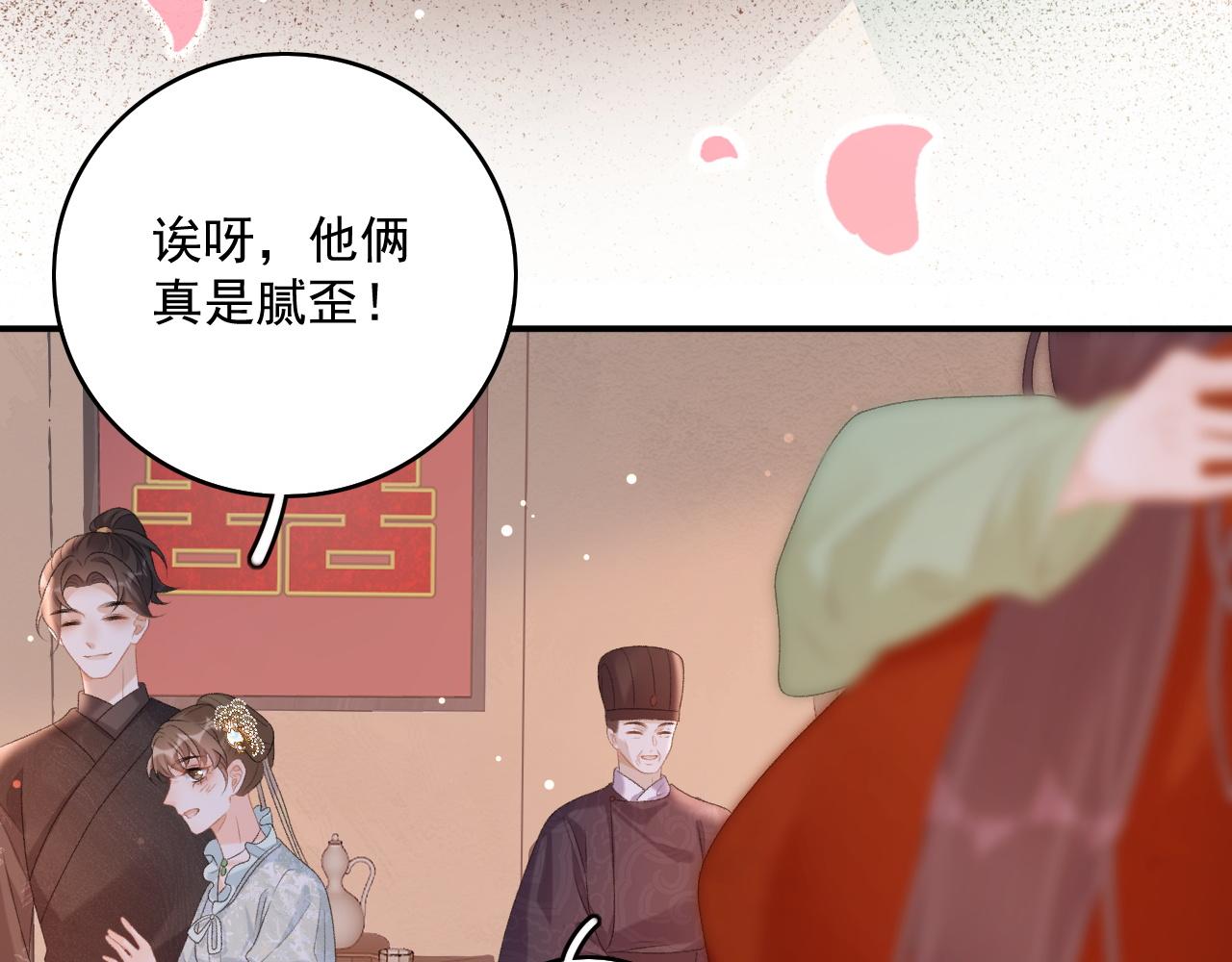 第68话 结婚啦~！67