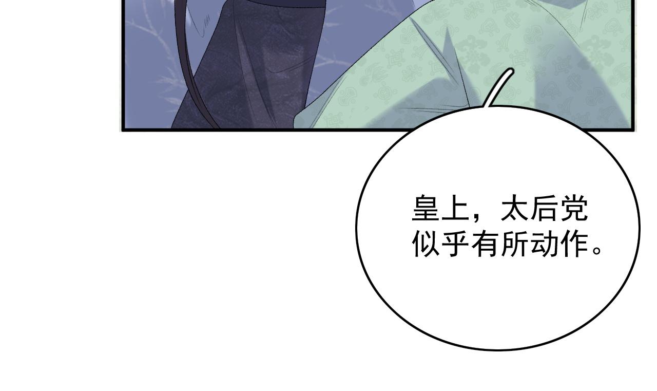 第51话惊喜74