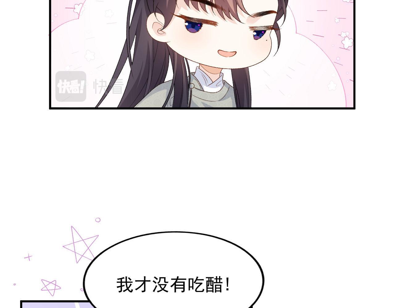 第57话关于表妹41