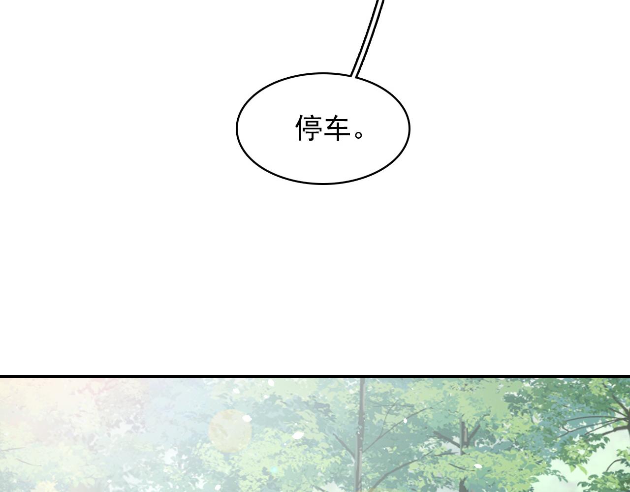 第39话 和你回去16