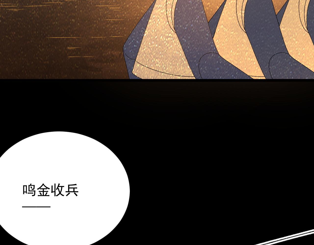 第66话 二宝献计25