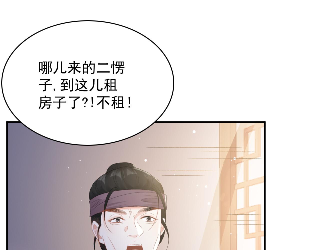 第52话我才不是人质39
