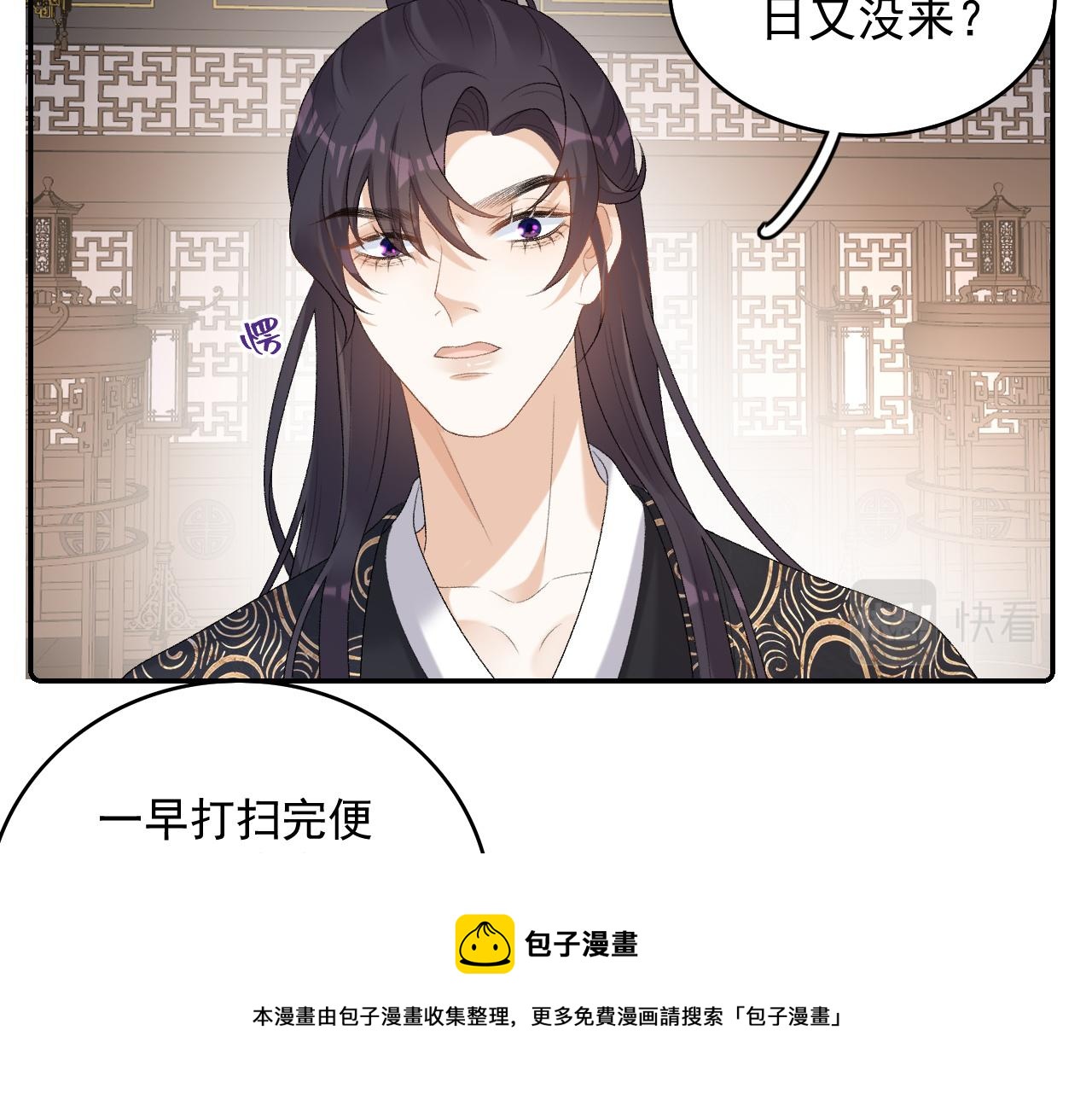 第35话 他的唇64