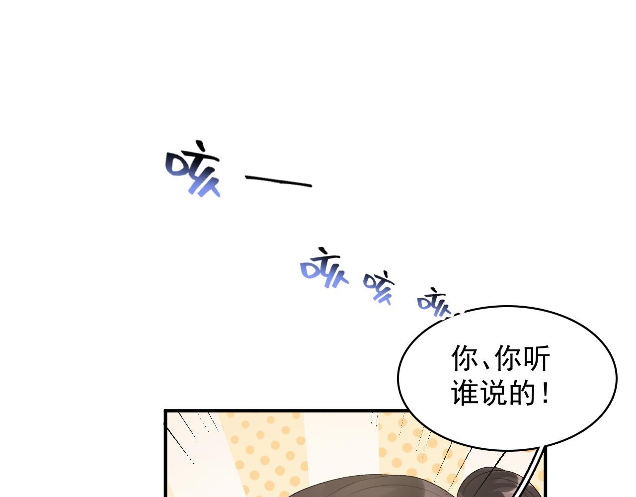 第51话惊喜25