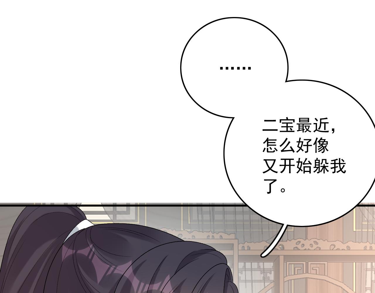 第53话他好了？69