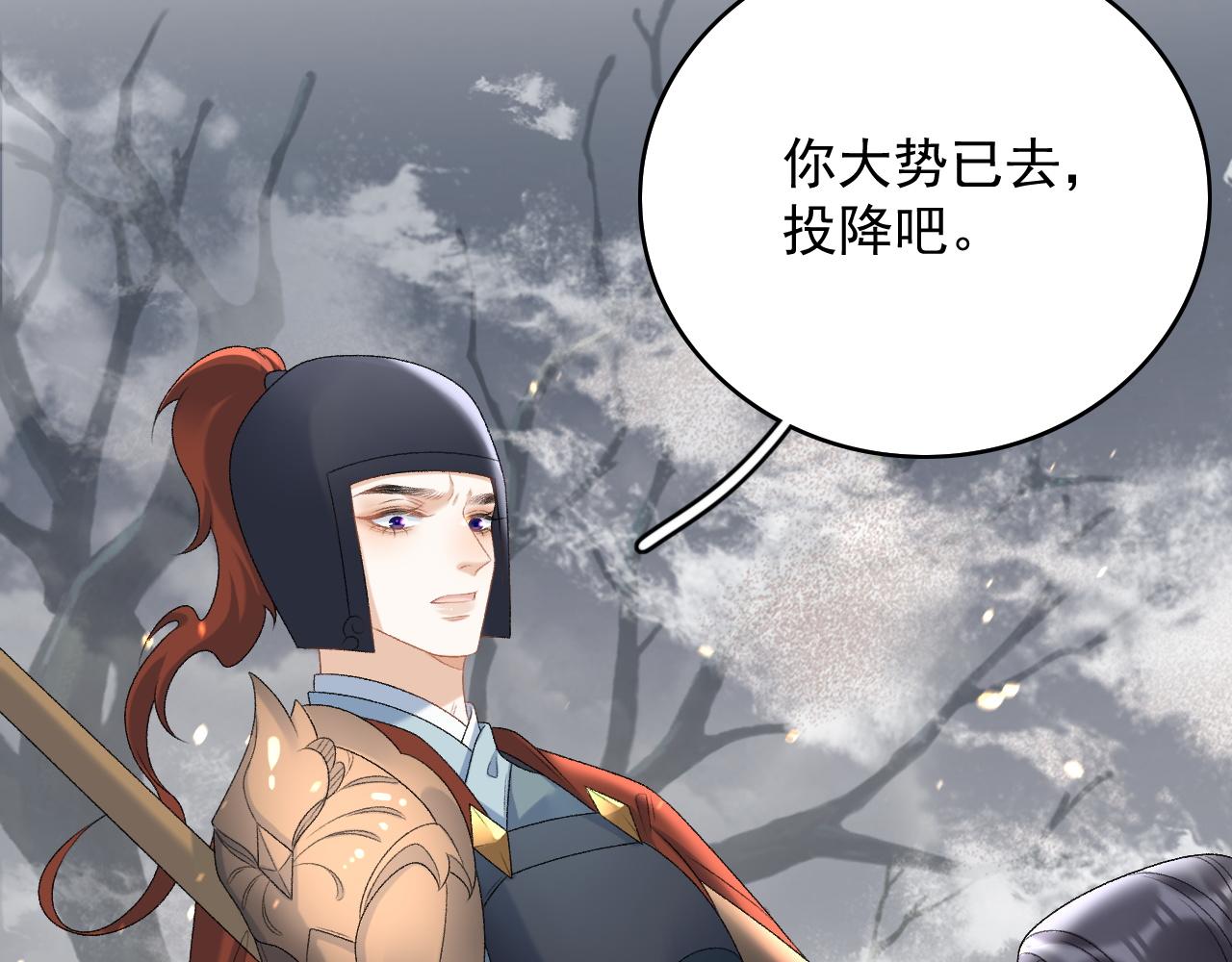 第66话 二宝献计79