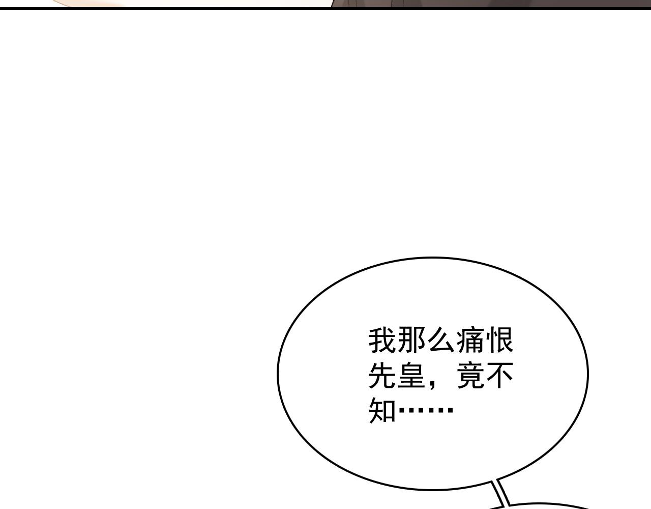 第41话 不想放开你8