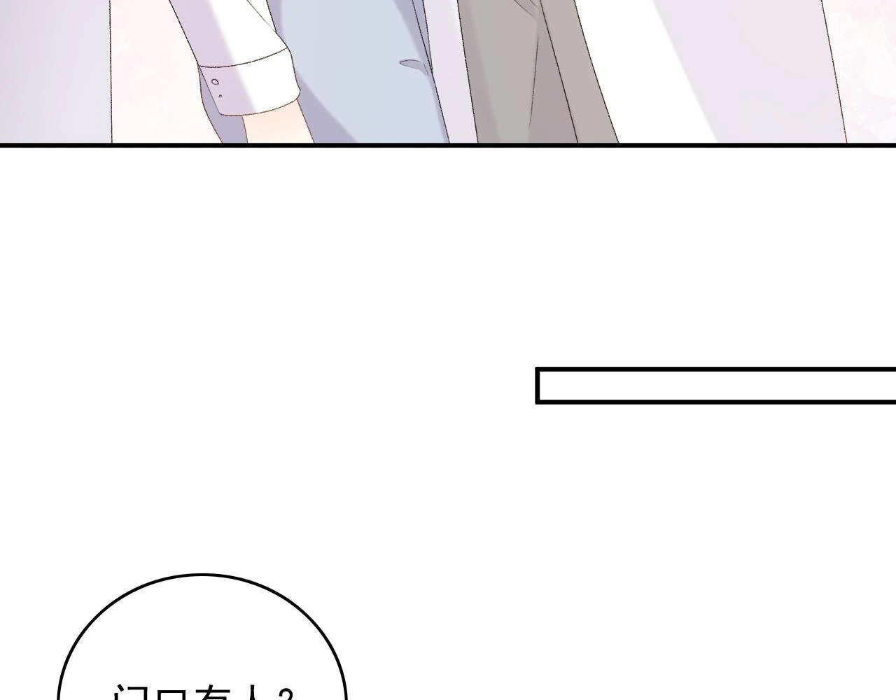 番外8 惩罚56