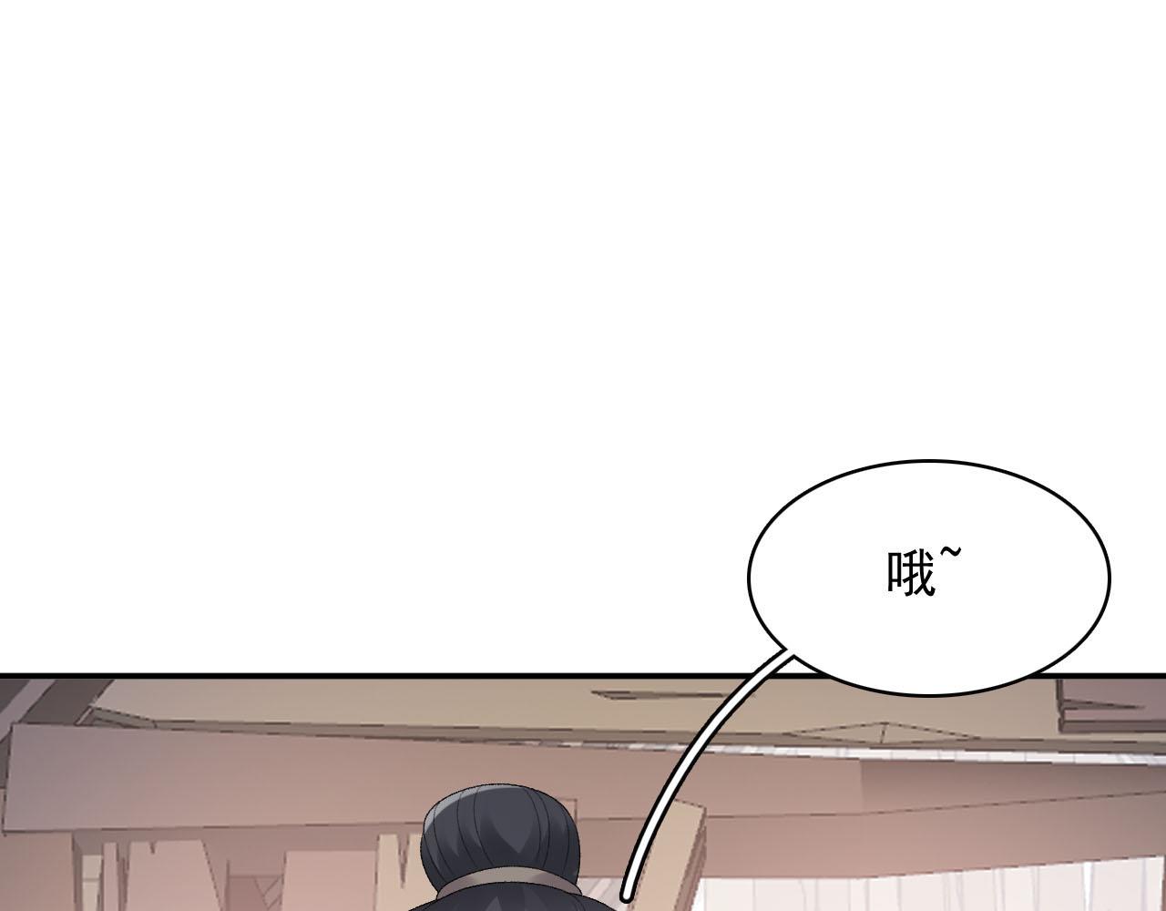 第53话我……不舒服21