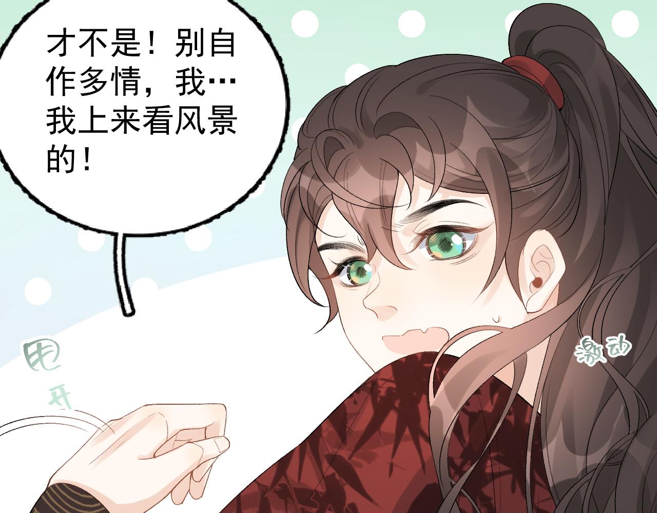 第16话 不要离开我51