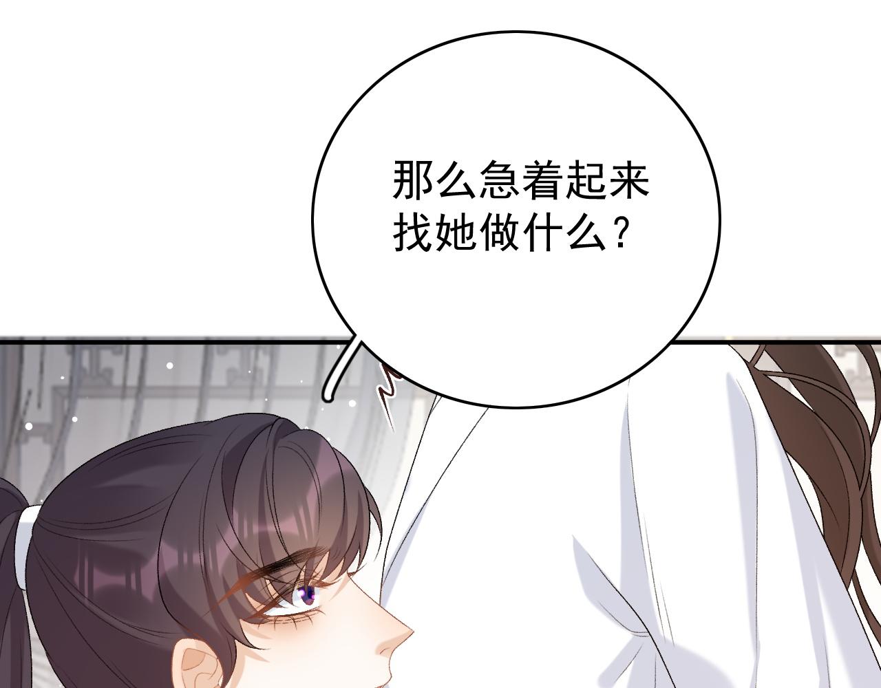 第59话  “礼物”60