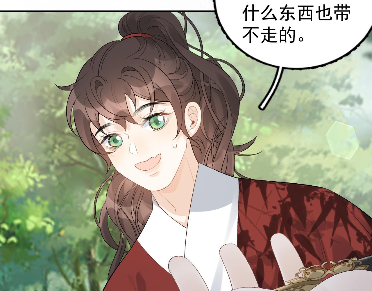 第16话 不要离开我77