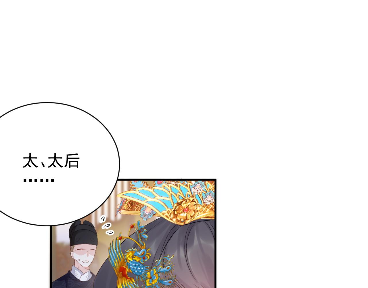 第64话 兵戎相见28