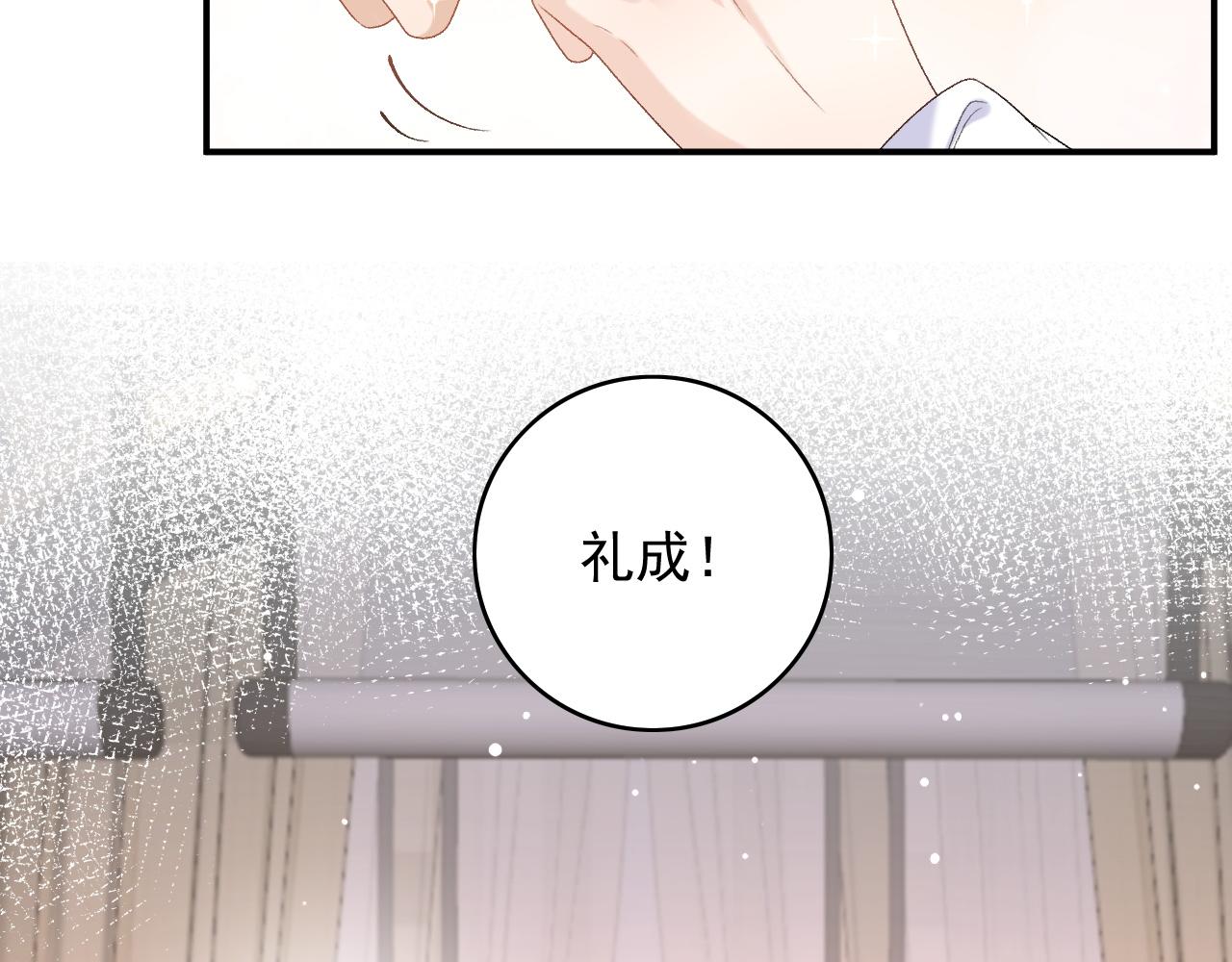 第67话 求婚61