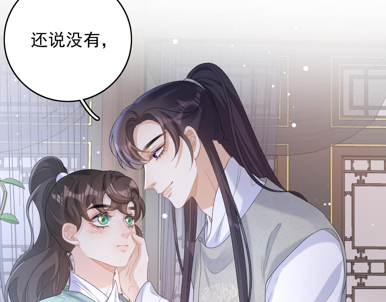 第57话关于表妹45