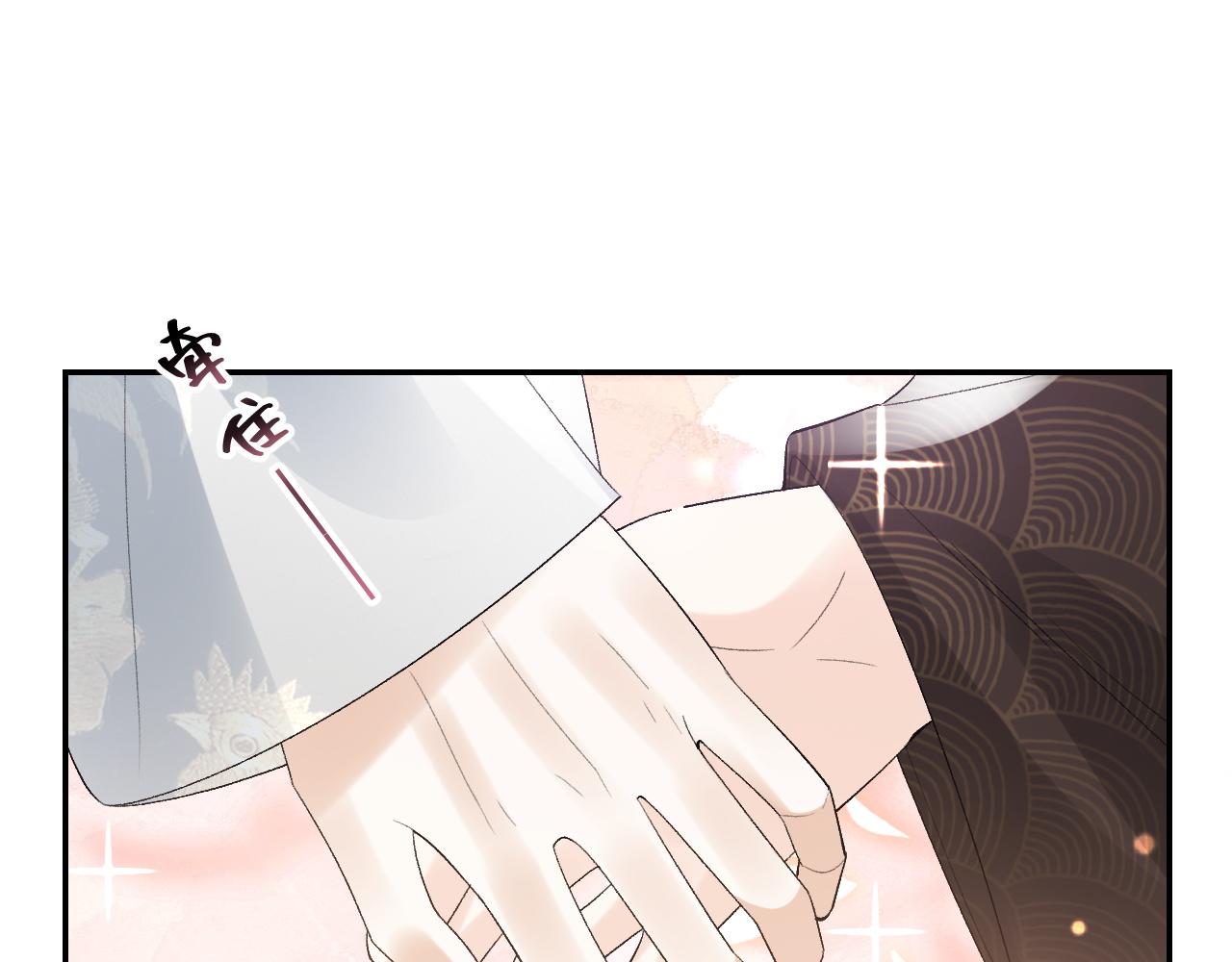 第18话 问问你的心73