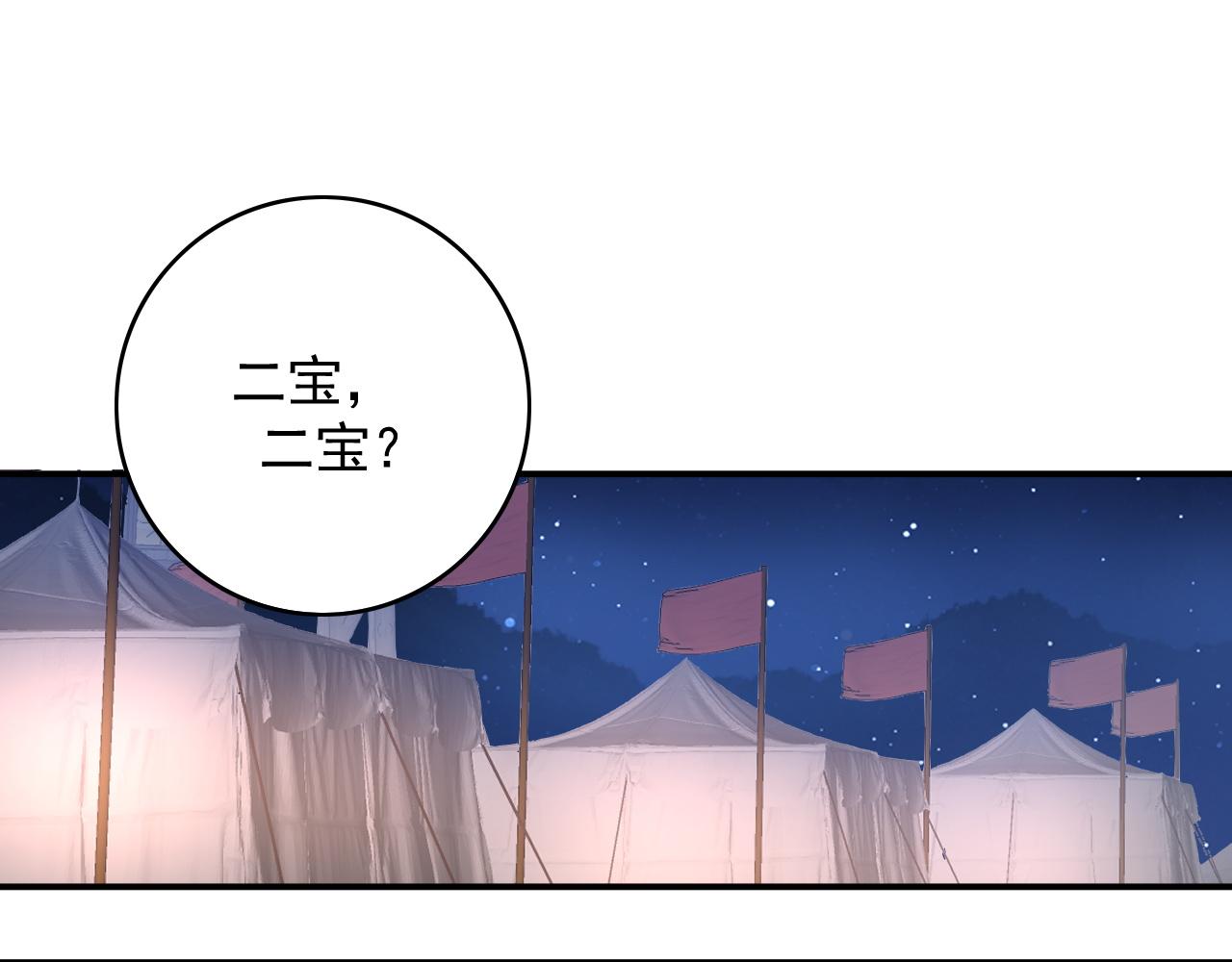 第65话 内战72