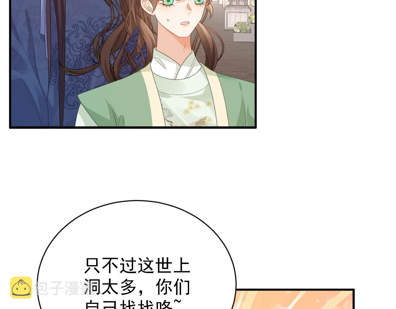 完结篇 跟我回家20