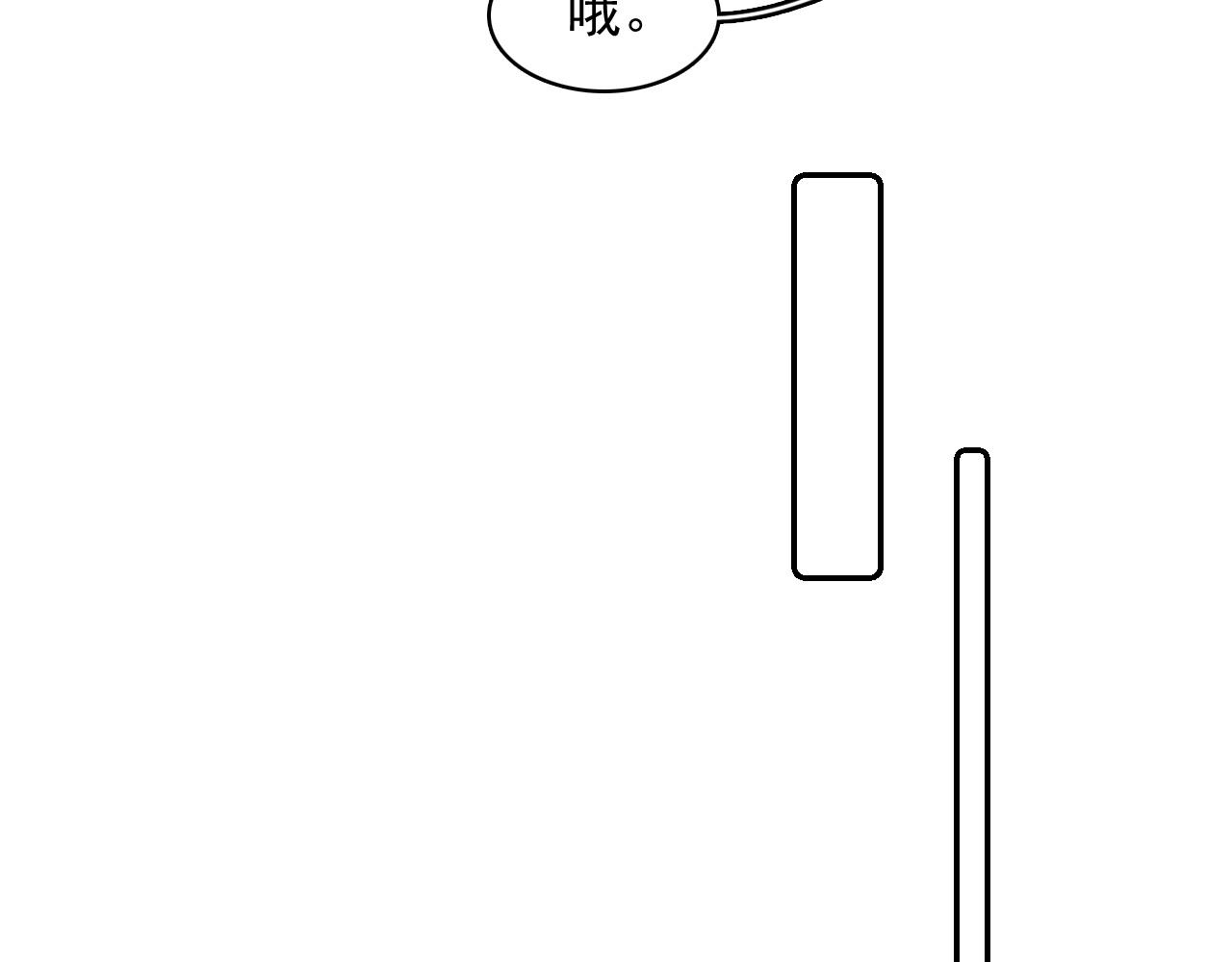 第34话 伴君如伴虎19