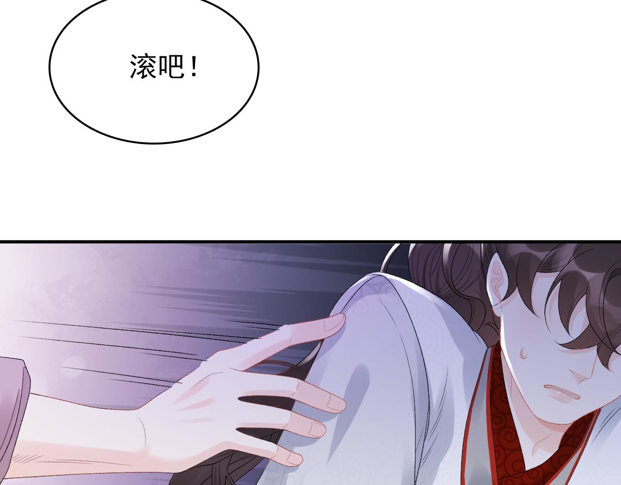 第52话我才不是人质45