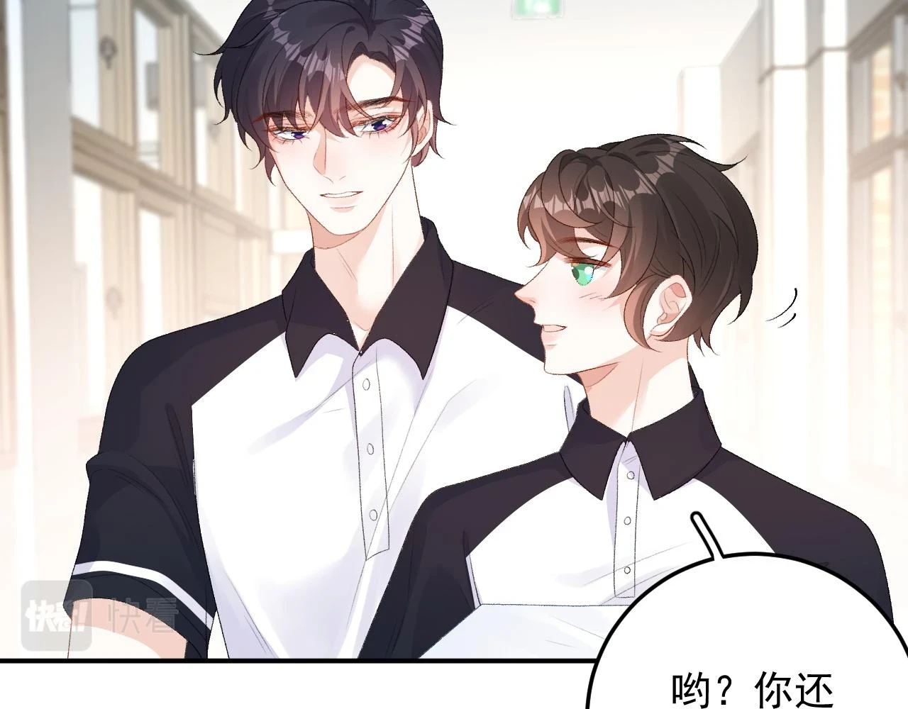 完结：我们会一直幸福的！43