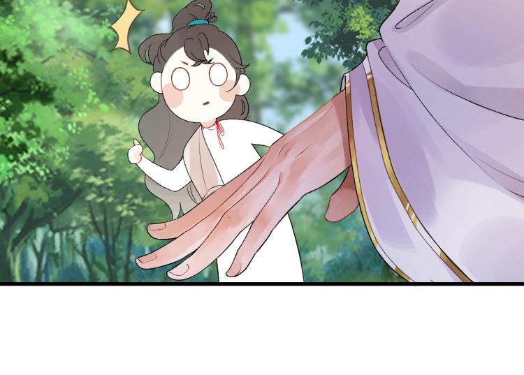 第4话 你的鸟……50