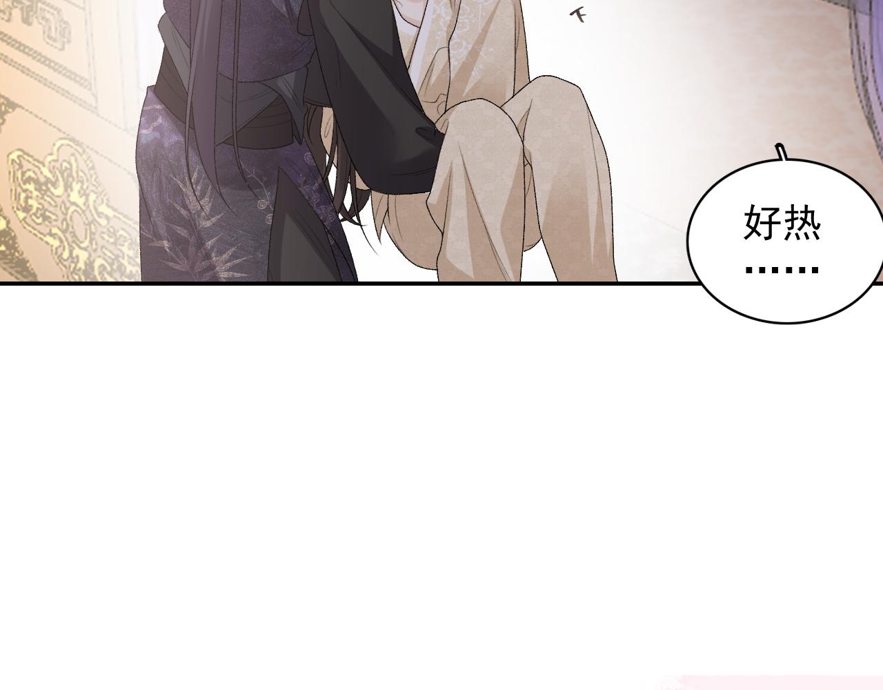 第26话 为你解药12