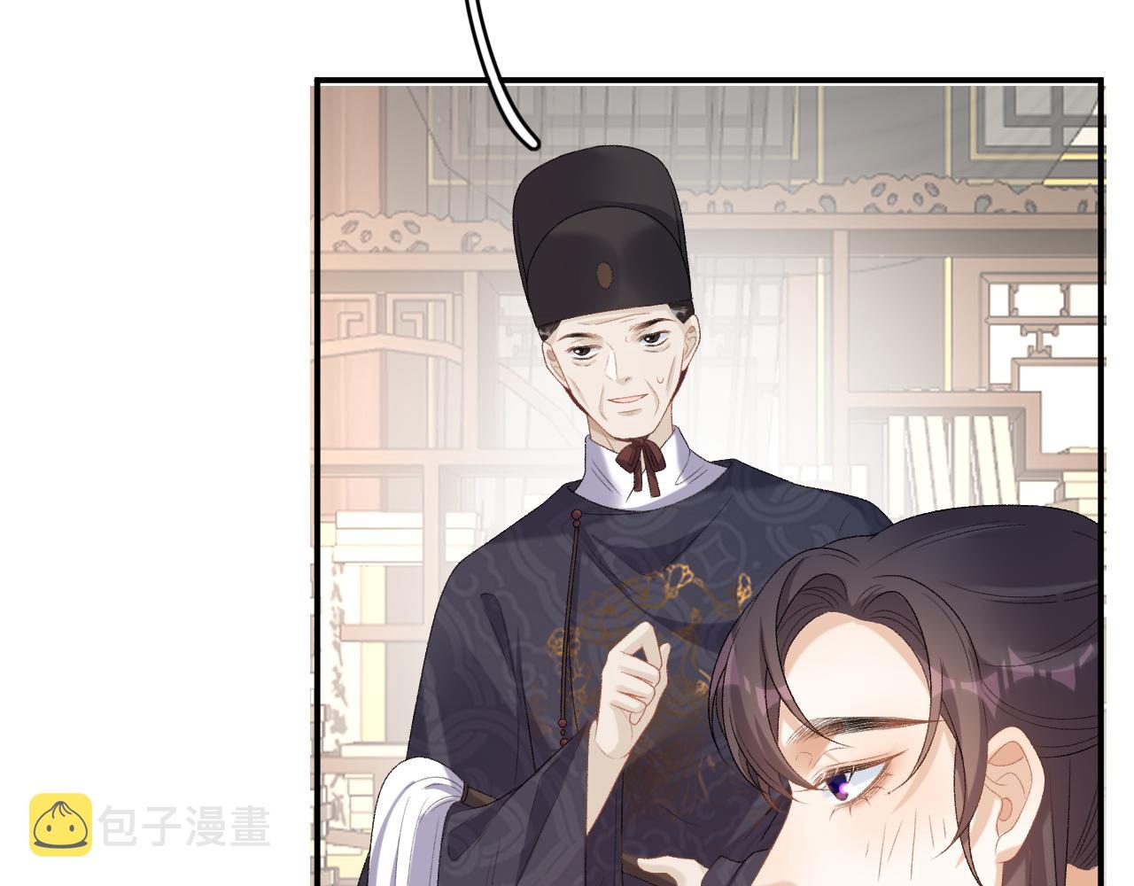 第53话他好了？73