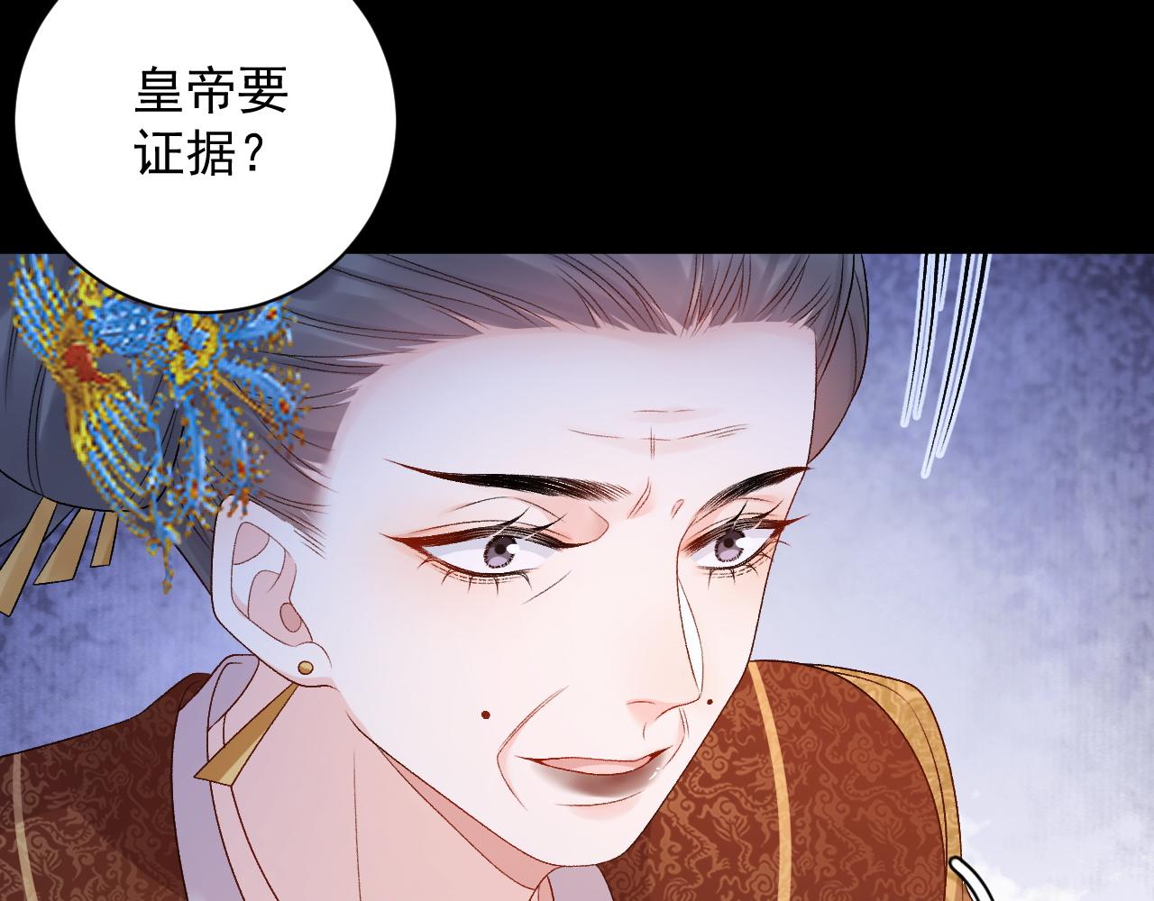 第64话 兵戎相见17