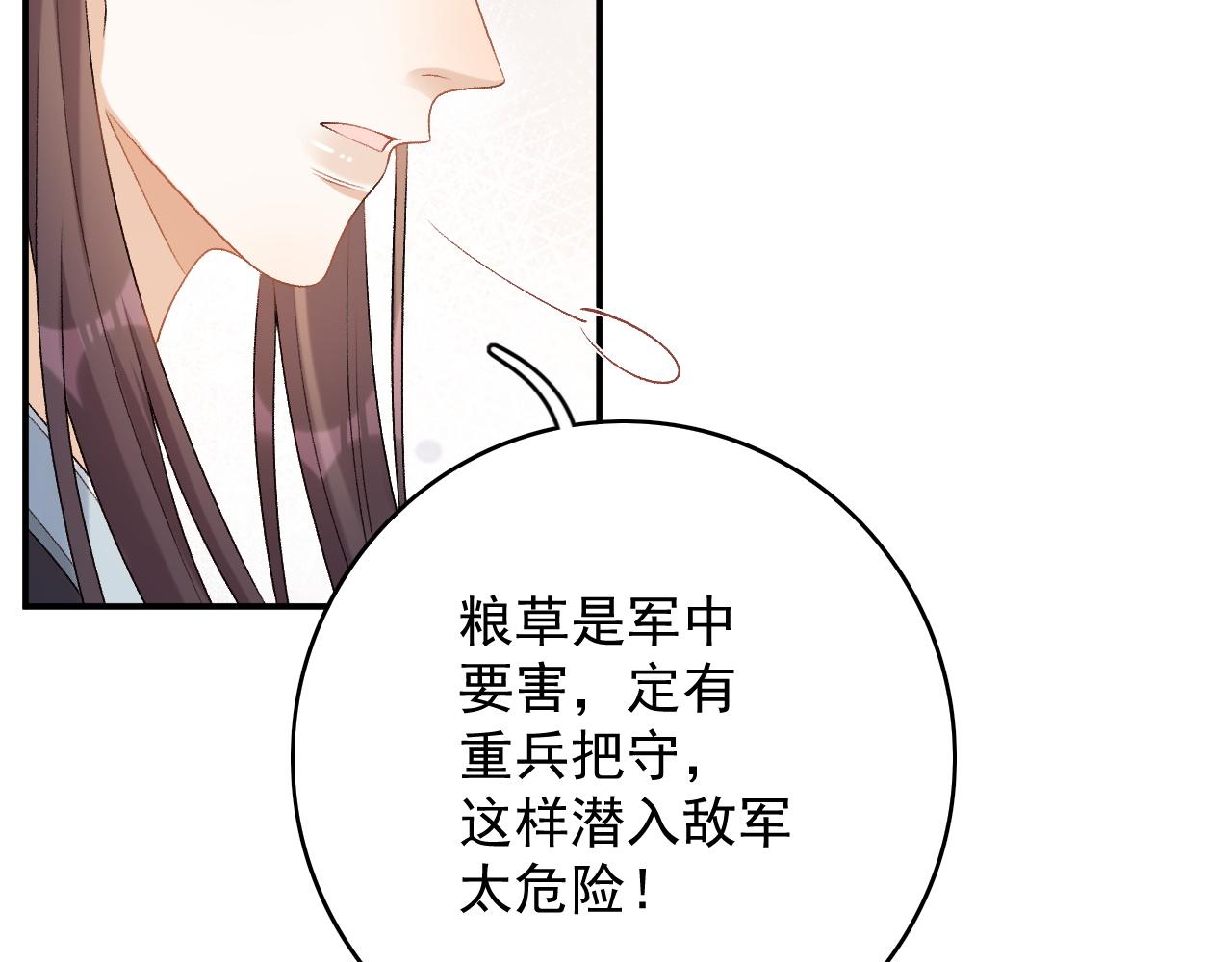 第65话 内战55