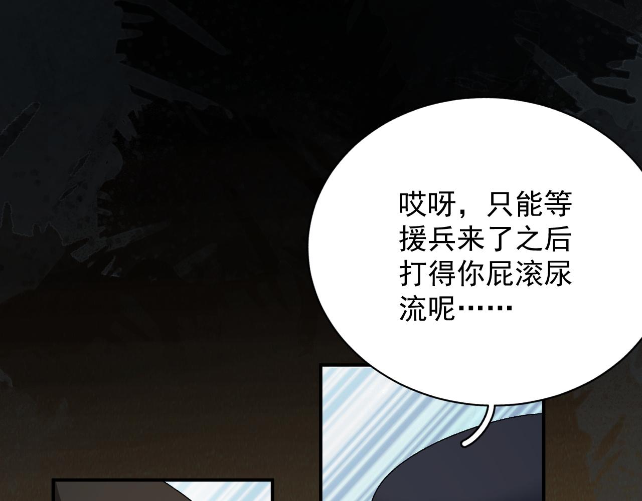 第66话 二宝献计21