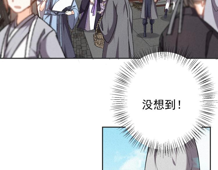 第3话 他异常俊美啊！64