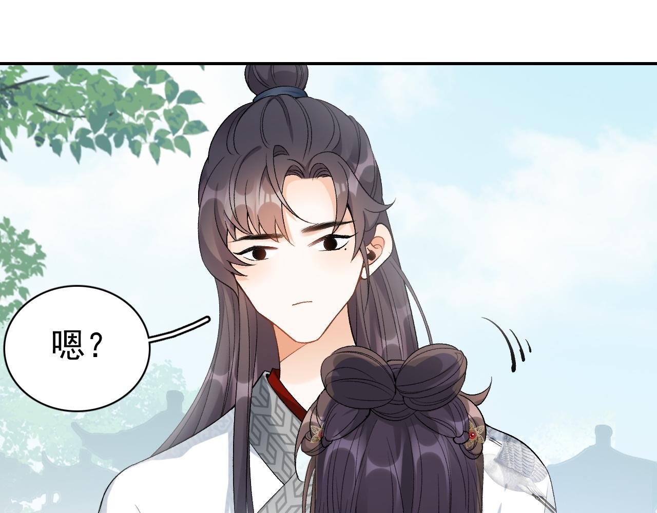 第10话 对我温柔点65