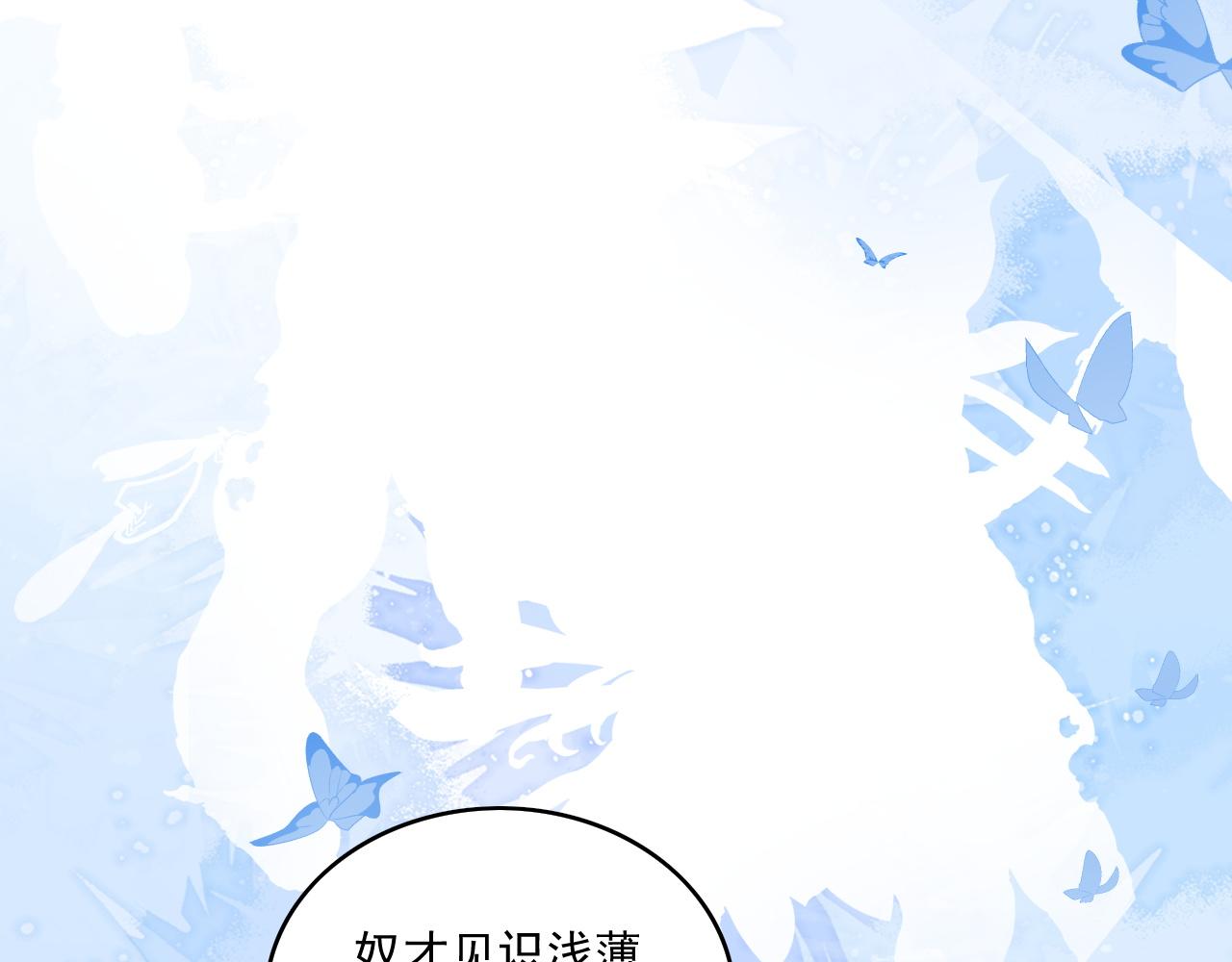 第38话 喜欢他什么？68