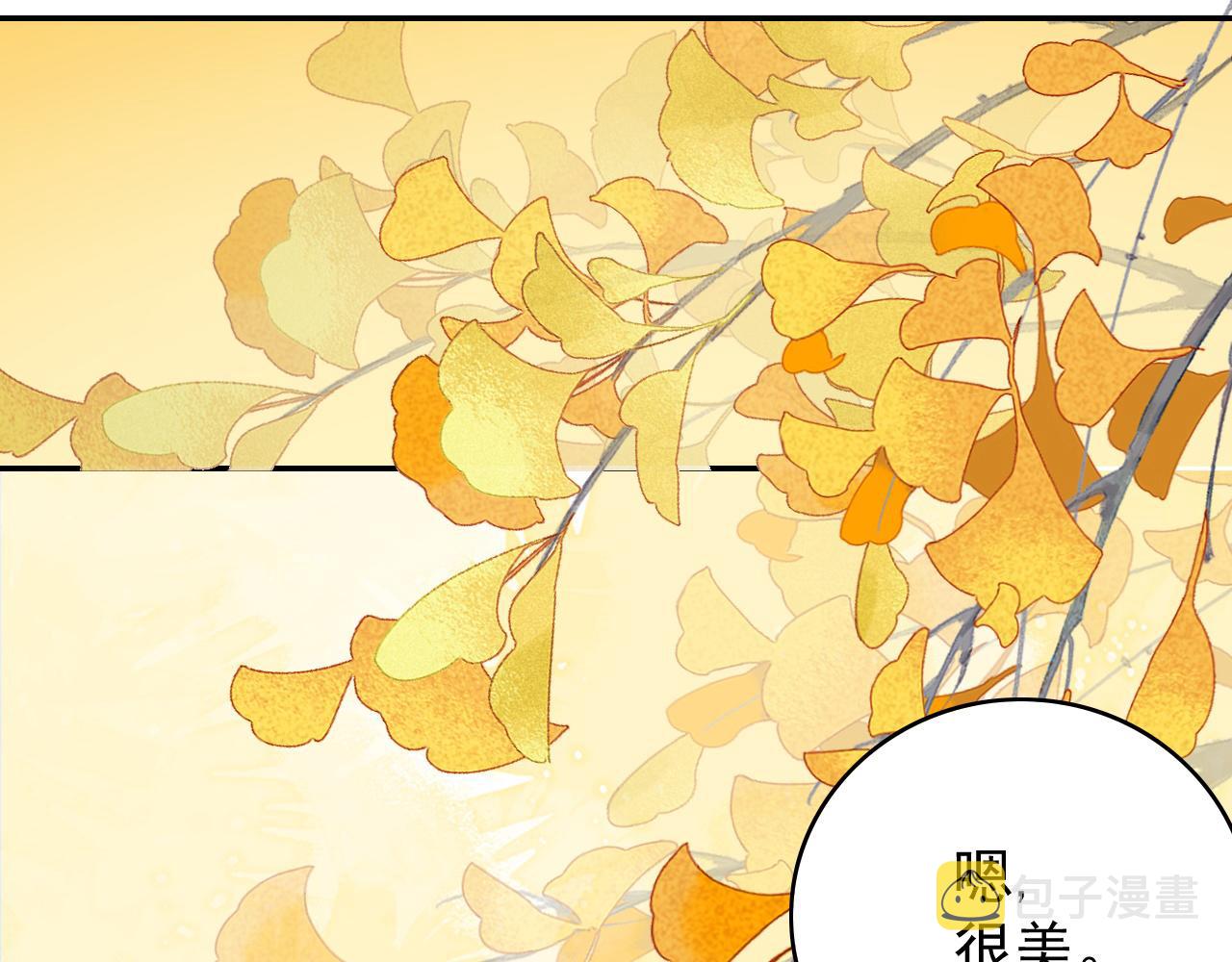 第39话 和你回去94