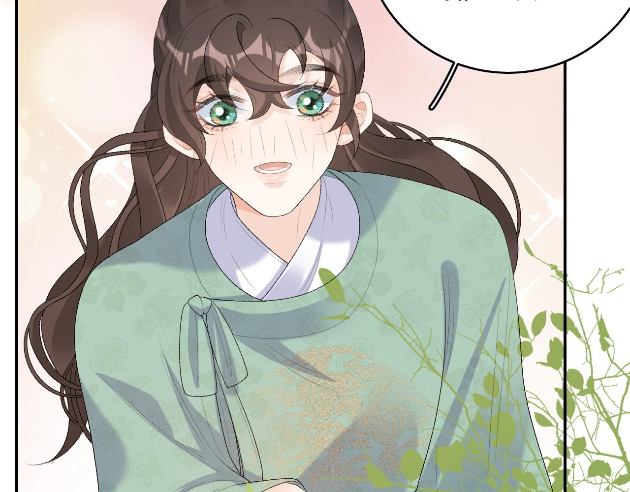第38话 喜欢他什么？98