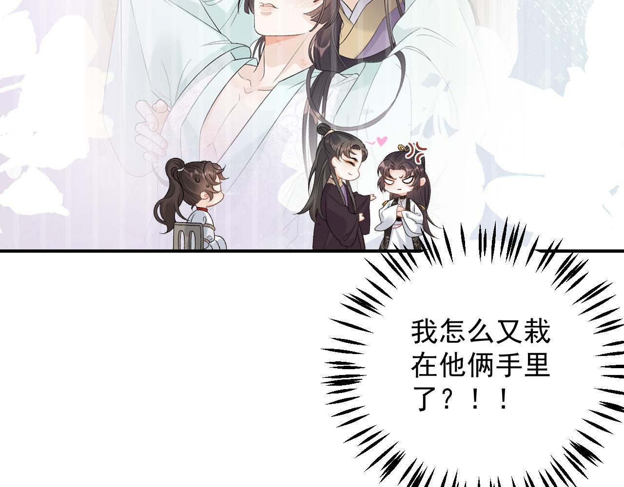 第52话我才不是人质82