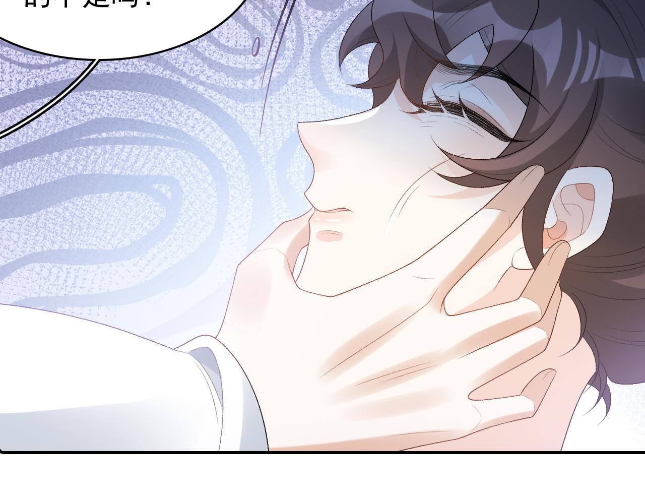 第37话 告白了！69