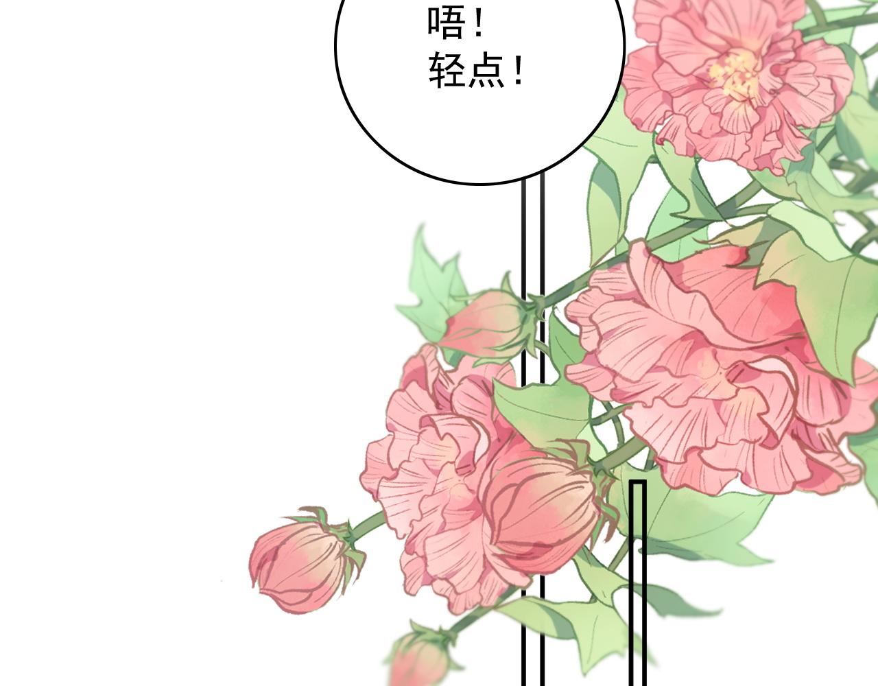 第67话 求婚71