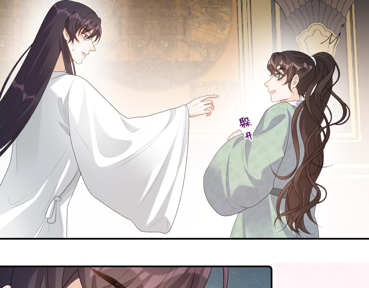 第37话 告白了！43