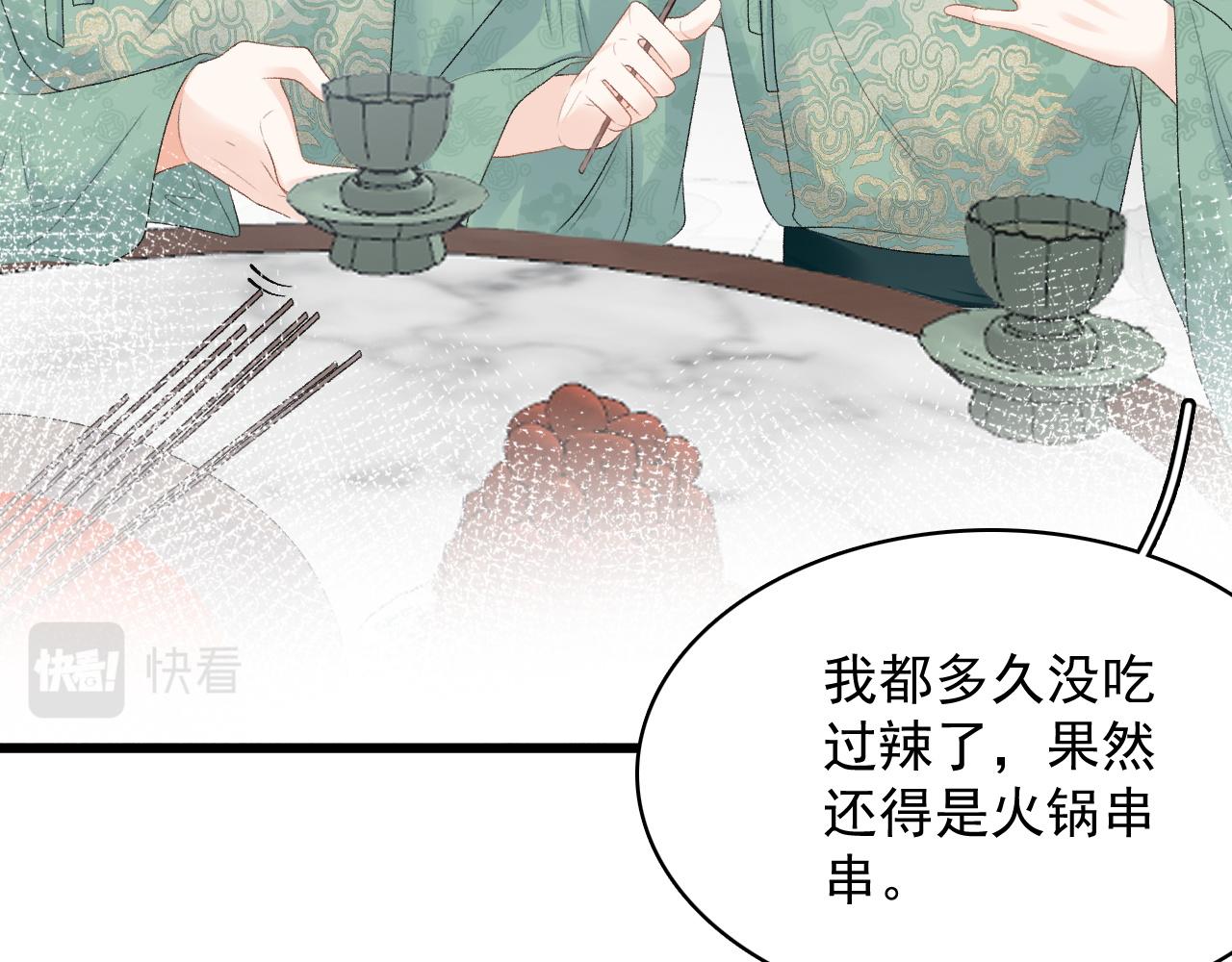 第51话惊喜18