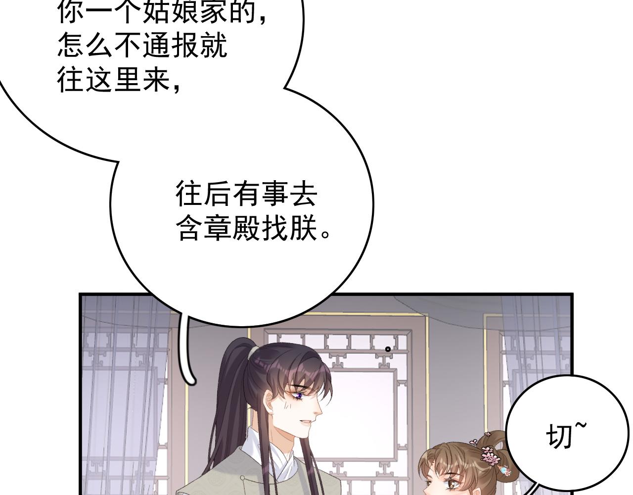 第57话关于表妹83
