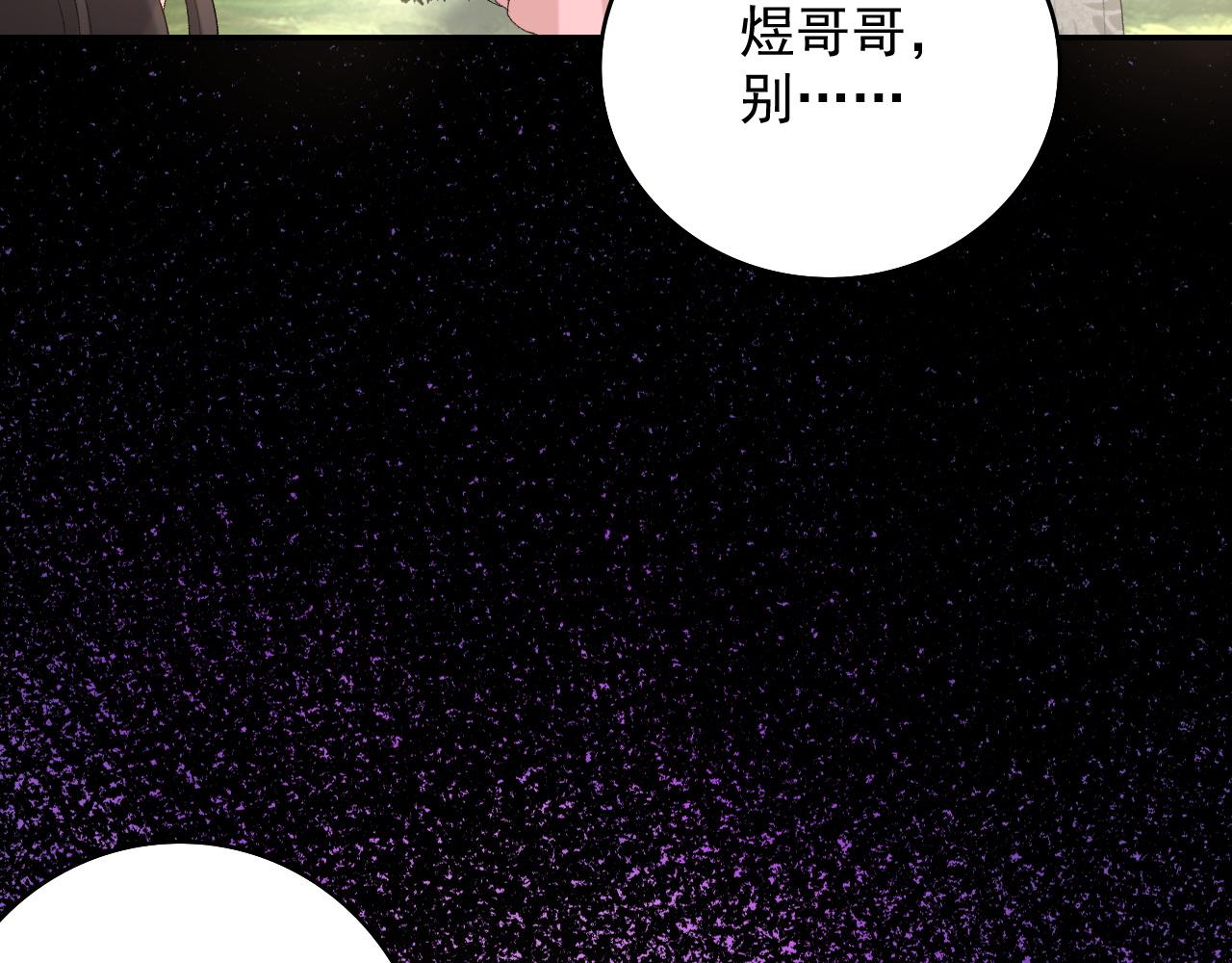第43话 我惯的！56
